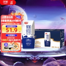 光明 优加纯牛奶200ml*24盒钻石装