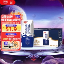  光明 优加纯牛奶200ml*24盒