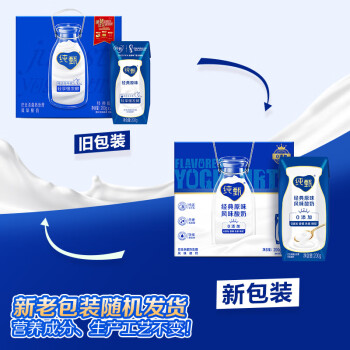 蒙牛纯甄 常温风味酸牛奶 200g*24