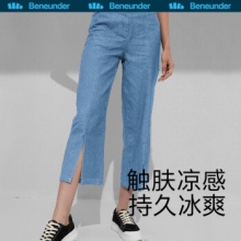 蕉下 女直筒高腰牛仔裤