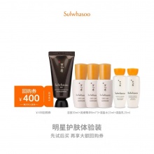 雪花秀 男士洁面30ml+滋盈水乳15ml+润燥精华8ml*3支