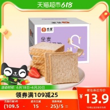 舌里 0脂全麦吐司面包1kg