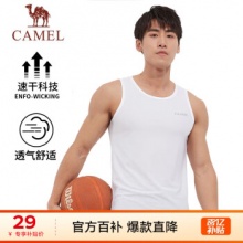 骆驼 男运动背心