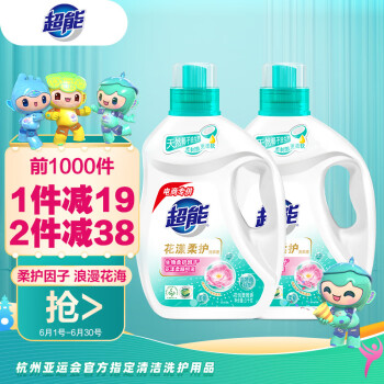 超能 洗衣液3kg*2瓶 12斤