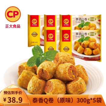正大厨易 豆皮肉卷300g*5袋