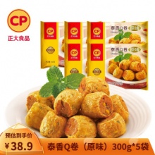 正大厨易 豆皮肉卷300g*5袋