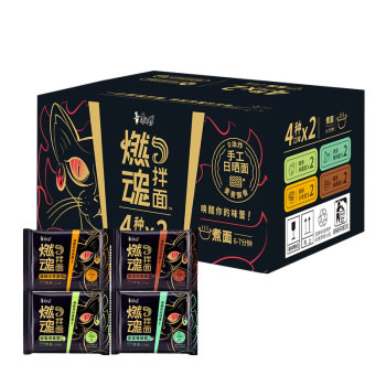 康师傅 方便面燃魂拌面8袋