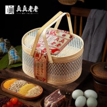 真真老老 竹风雅粽经典款竹篮礼盒（8味10棕+咸鸭蛋*4）1240g