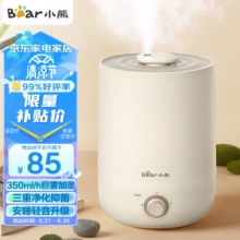 小熊  上加水加湿器4.5L