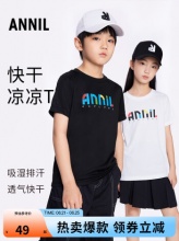 Annil 安奈儿 男女童短袖速干T恤