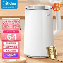 美的  电热水壶1.5L