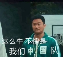 兔头妈妈 奥拉氟儿童防蛀牙膏50g