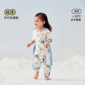 威尔贝鲁 宝宝分腿睡袋