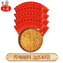 六婆 辣椒面蘸料2g*40小包装