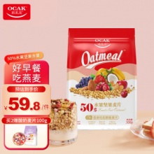 欧扎克  50%水果坚果麦片700g