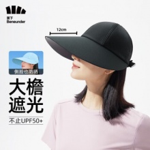 蕉下 女鸭舌防晒帽