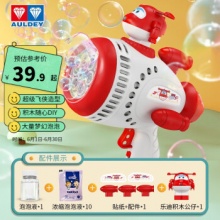 奥迪双钻 超级飞侠自动泡泡枪