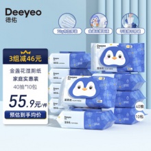 德佑 湿厕纸40抽*10包