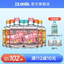 江小白 果立方果酒15-23度168ml*4瓶*2盒