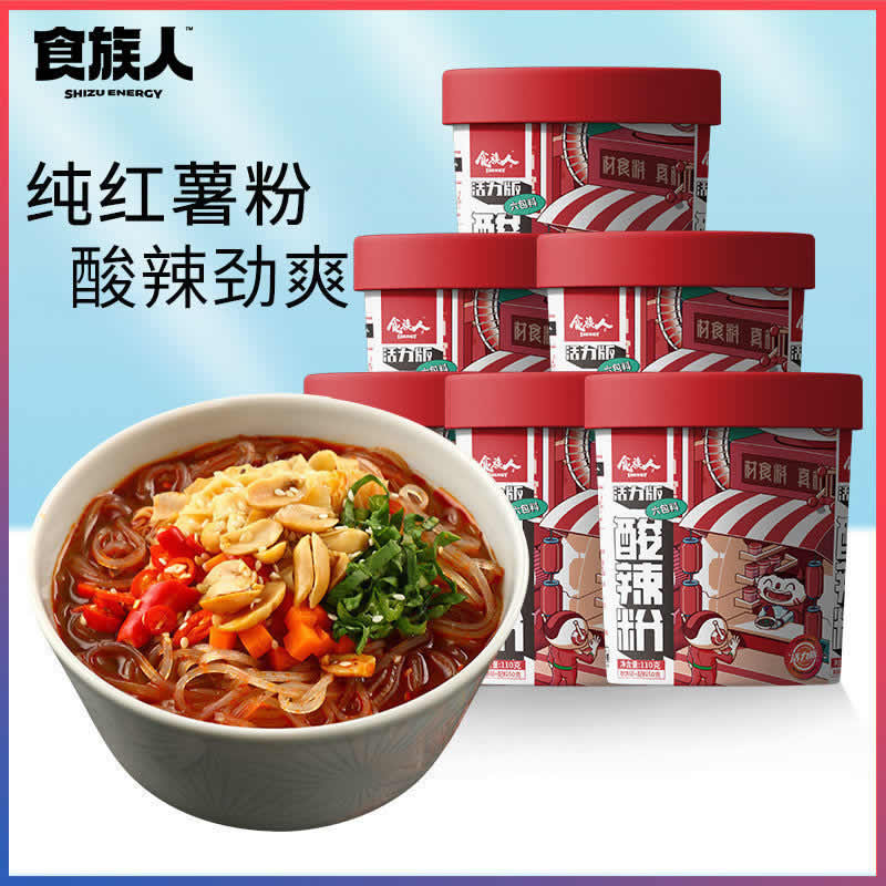 食族人 经典酸辣粉*6桶