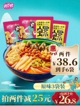 遇见螺 柳州螺蛳粉 330g*3包