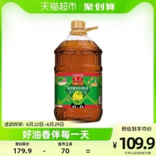 鲁花 低芥酸浓香菜籽油 6.08L
