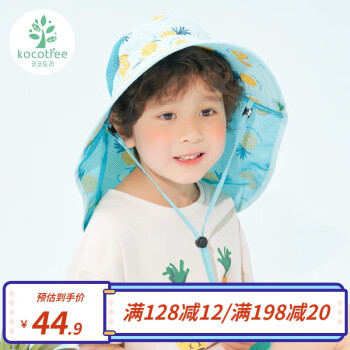 kocotree 防晒帽渔夫帽