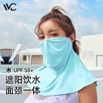 VVC 防晒面罩(喝水版)