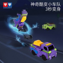 奥迪双钻 变形汽车反反车*3只
