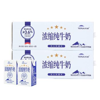 天润 浓缩纯牛奶125g*40盒