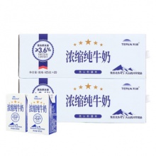 天润 浓缩纯牛奶125g*40盒