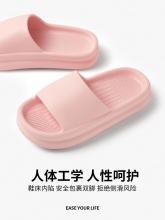 朴西 防滑防臭凉拖鞋