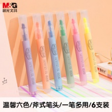 晨光 6色单头荧光笔6支