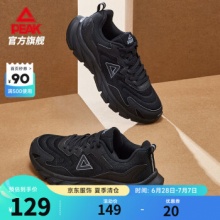 匹克  男子跑步鞋运动鞋