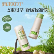 润本 儿童舒缓棒7g