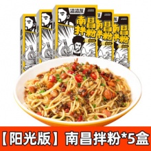 渣渣灰 江西南昌拌粉175g*5盒