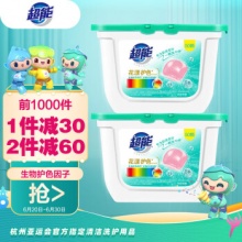 超能 洗衣凝珠 100颗