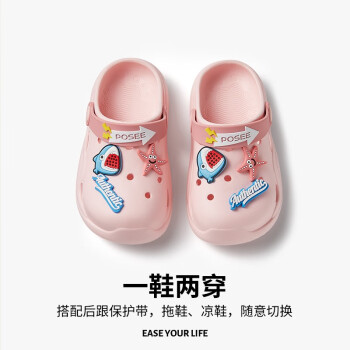 朴西 儿童洞洞鞋