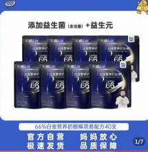 奶酪博士  白金双易奶酪棒8袋40支