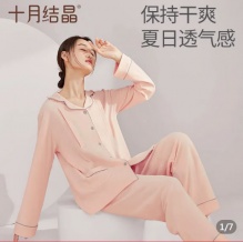 十月结晶  长袖月子服