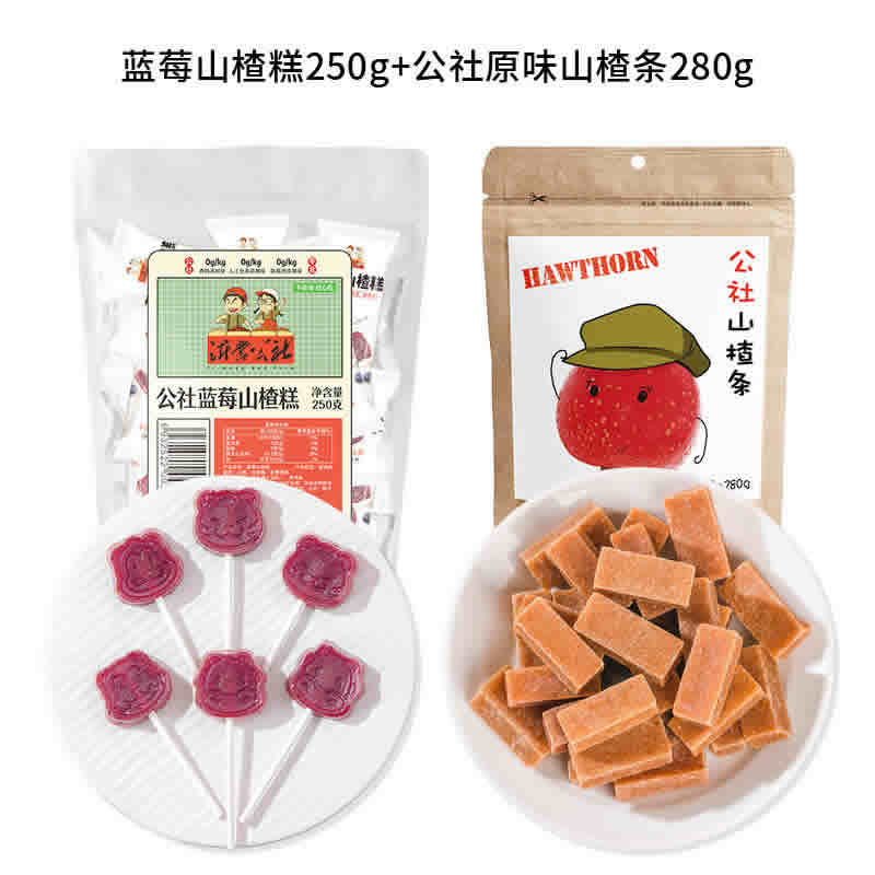 沂蒙公社 山楂棒棒糖500g