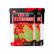 名扬 迷你火锅底料牛油麻辣228g*2袋