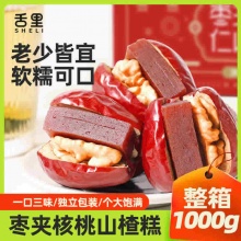 舌里 红枣夹核桃山楂1000g