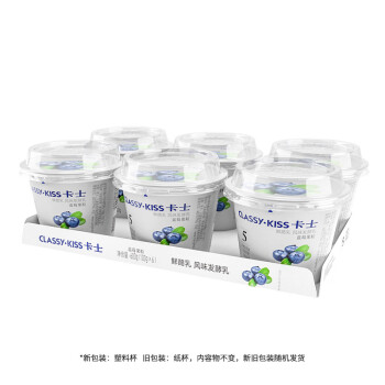 卡士 蓝莓果粒鲜酪乳100g*6杯
