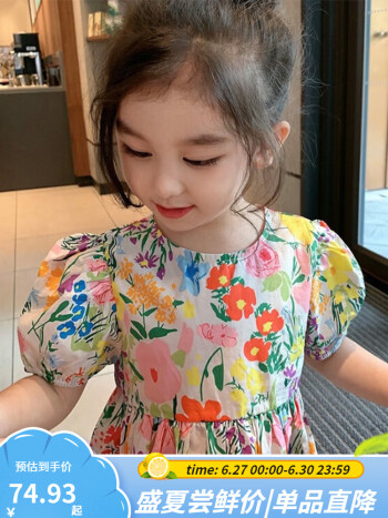 小马宝莉 女童爱心满满连衣裙