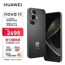 HUAWEI nova 11   128GB