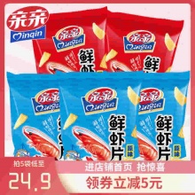 亲亲 鲜虾片80g*5包