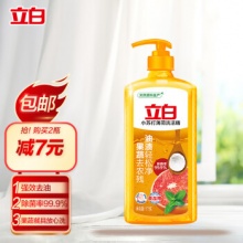 立白 小苏打薄荷洗洁精1kg 