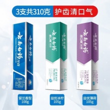 云南白药 牙膏套装3支共310克