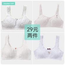 久岁伴 女童内衣小背心